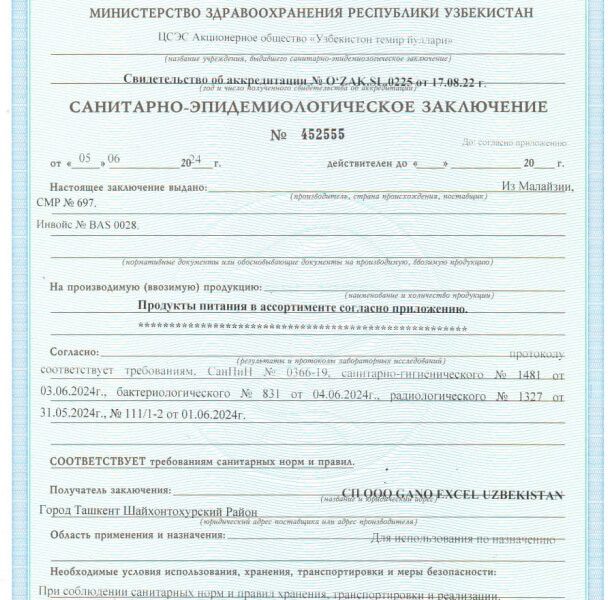 sertificat-10